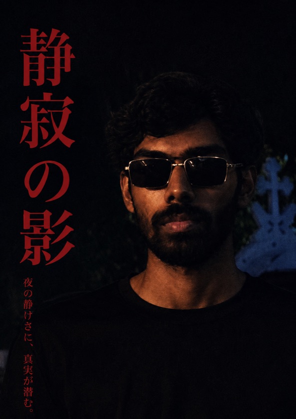 Aswin Haridas
